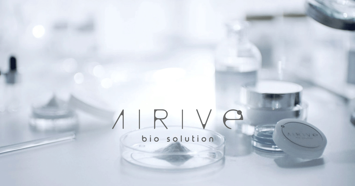 에어리브 1st Bio Solution(H2) - AIRIVE