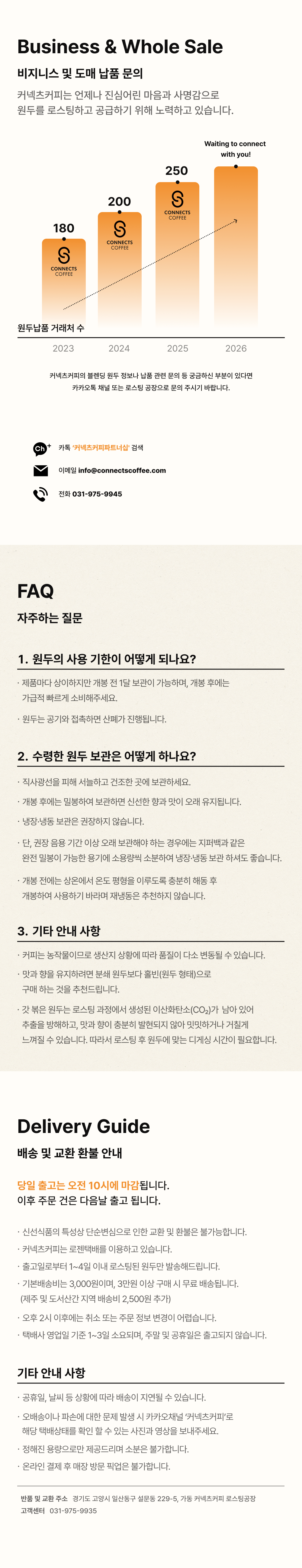 콜롬비아 라스 마가리타스 파카마라 내추럴
