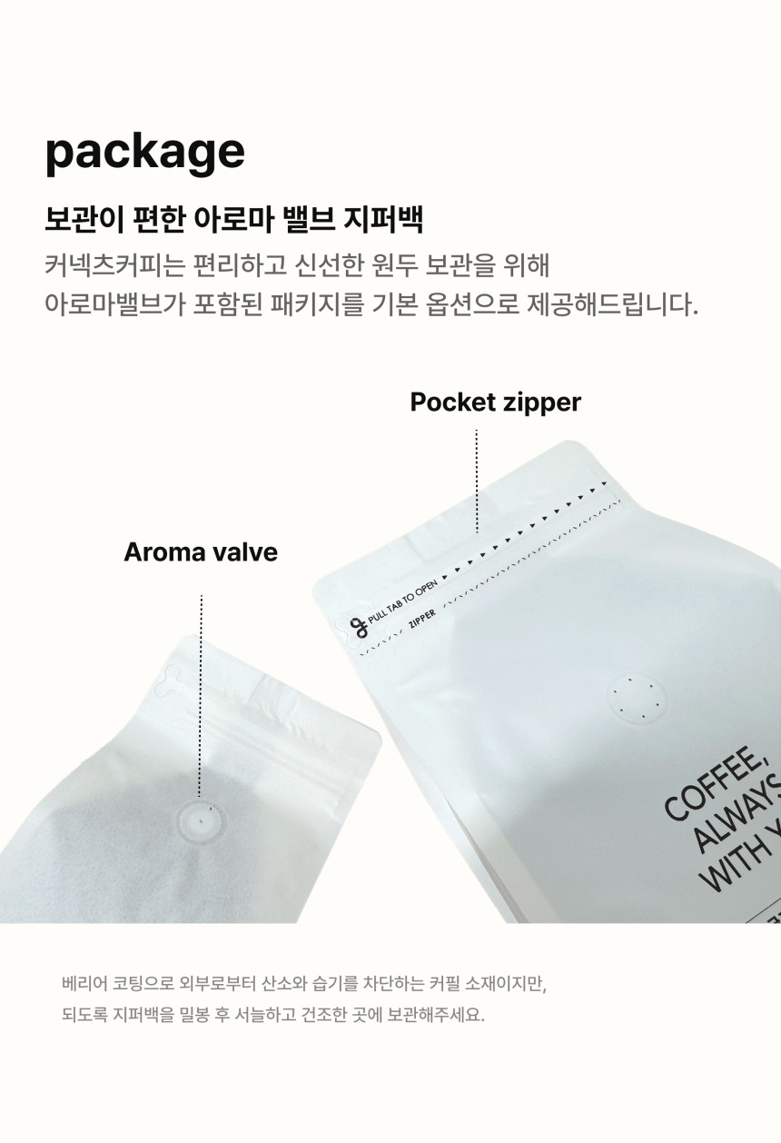 콜롬비아 라스 마가리타스 파카마라 내추럴
