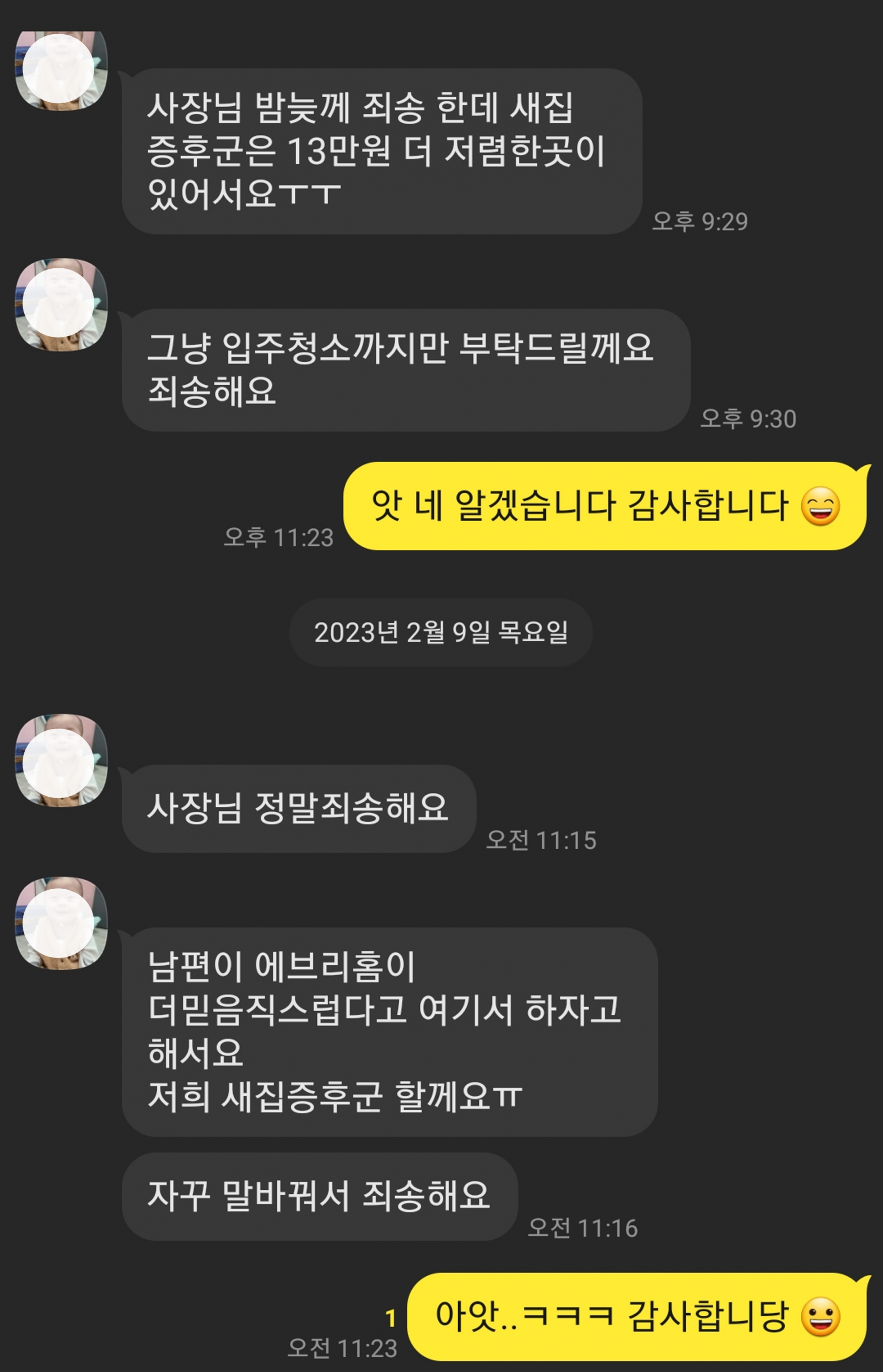 051a4cb0db964.png