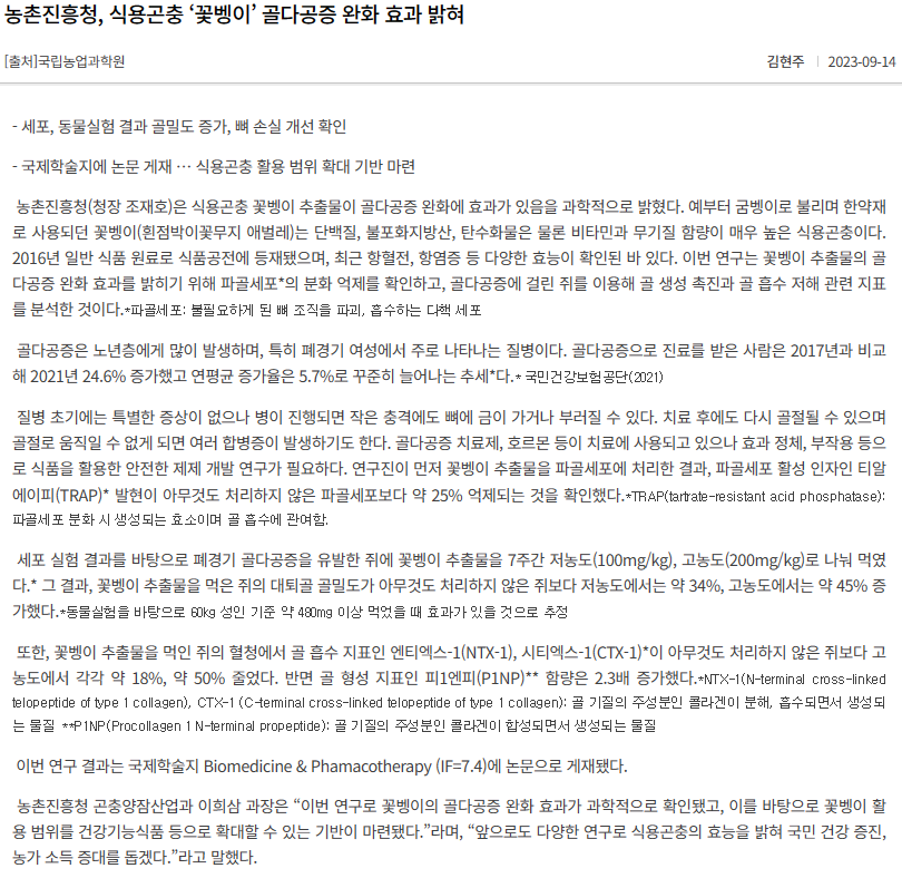 54b1a14b75aa4.png