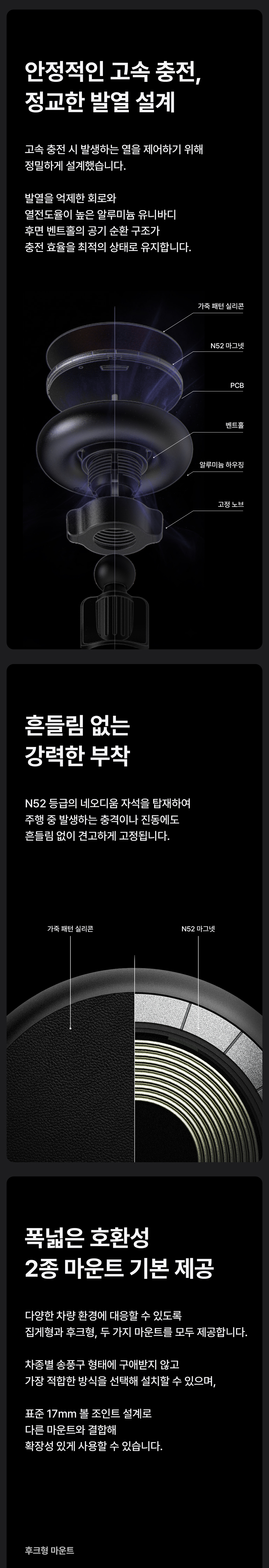 맥플러스 차량용 무선 충전 거치대 Qi2 25W