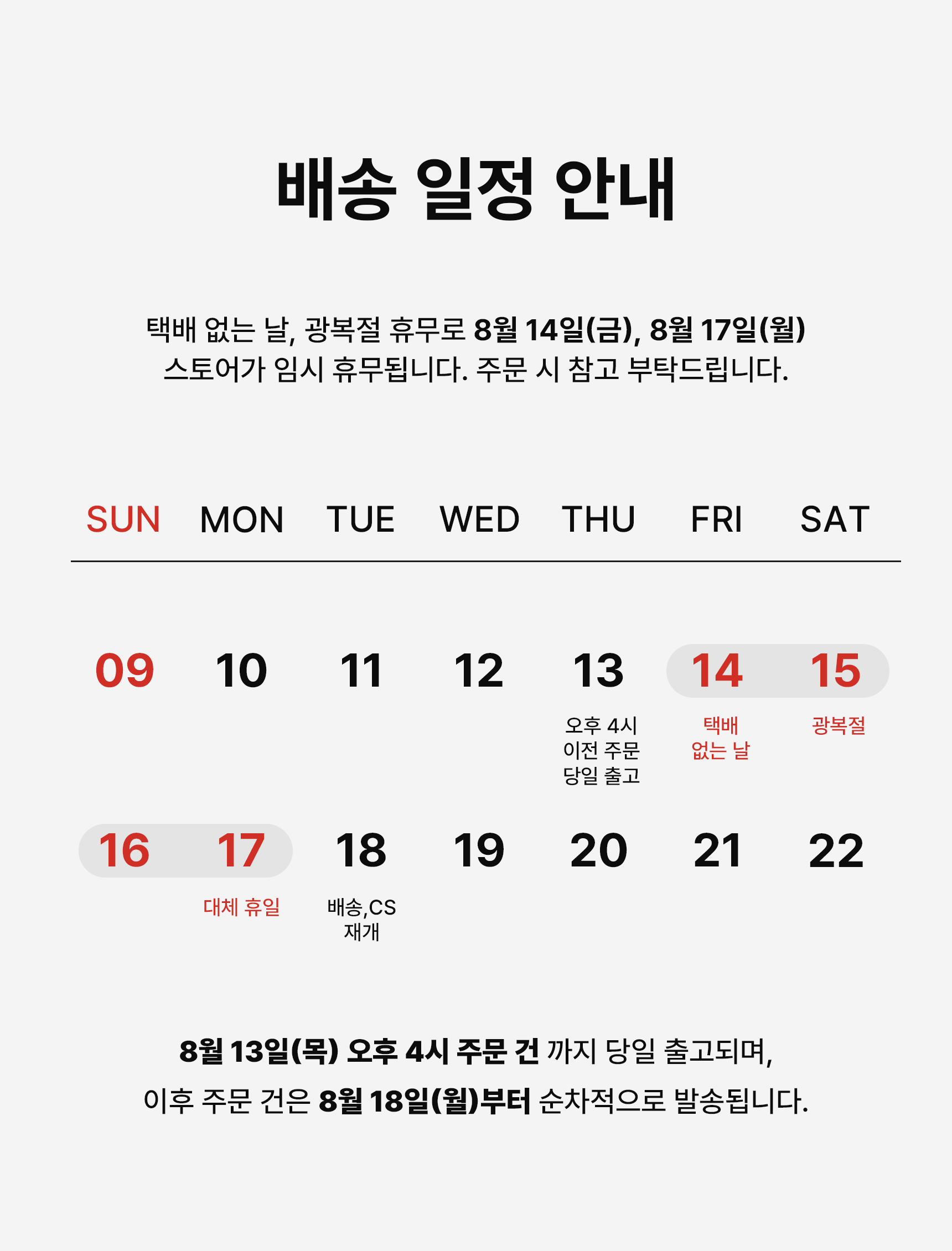 맥플러스 차량용 무선 충전 거치대 Qi2 25W