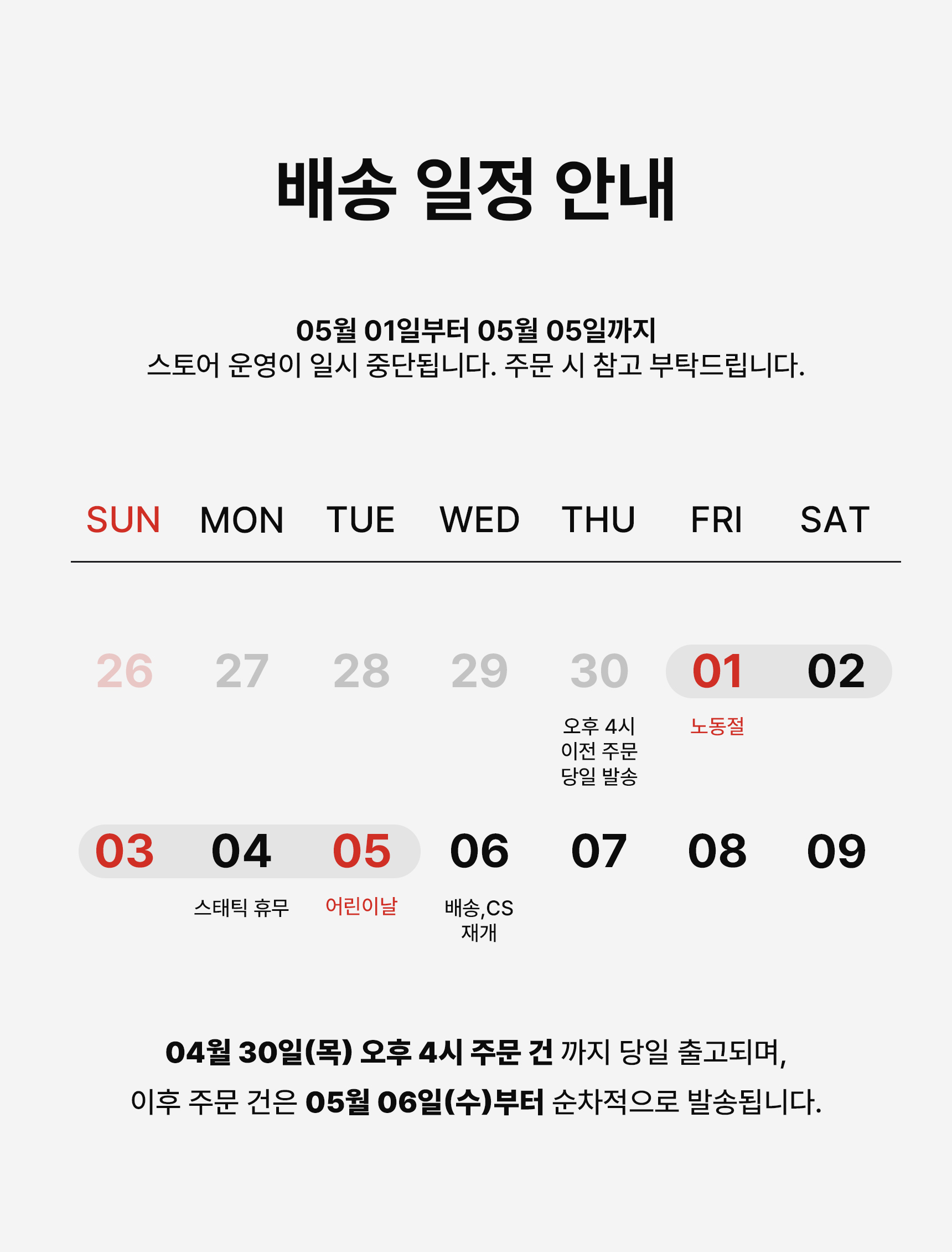 맥플러스 그립 충전기