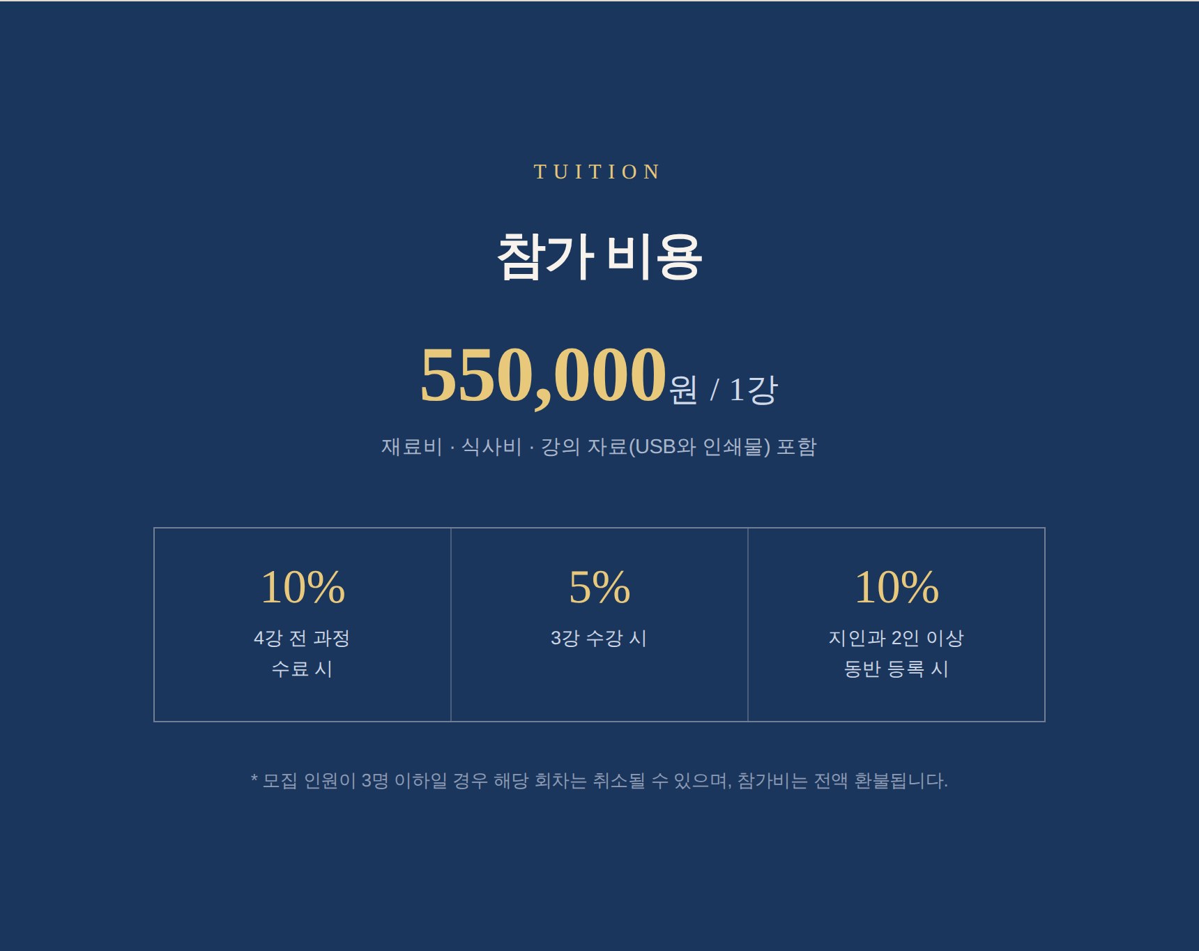 치즈플로 치즈클래스