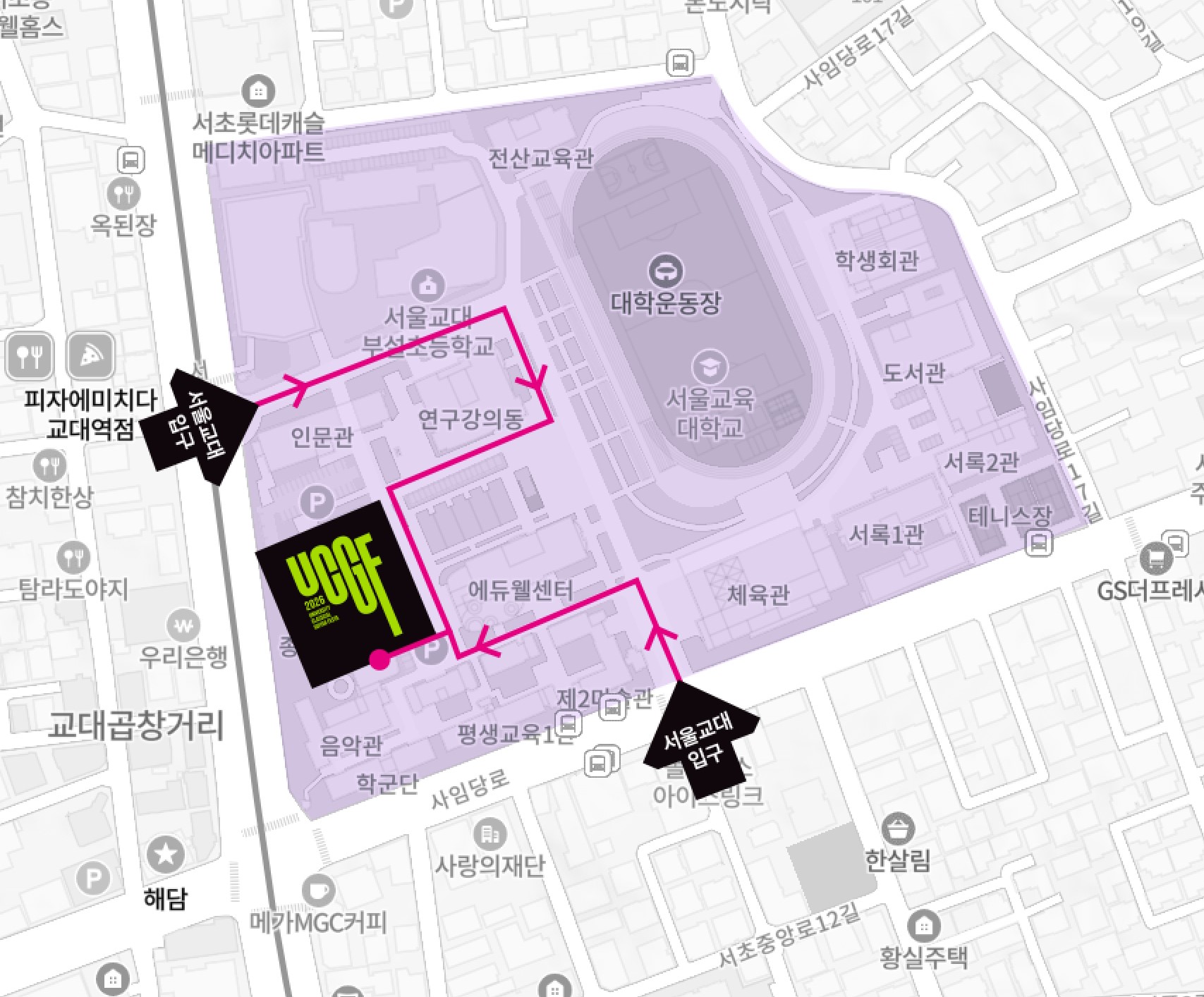 대학 클래식기타 페스타 2026