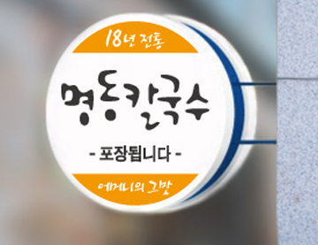 5cdac7abcadb4.png