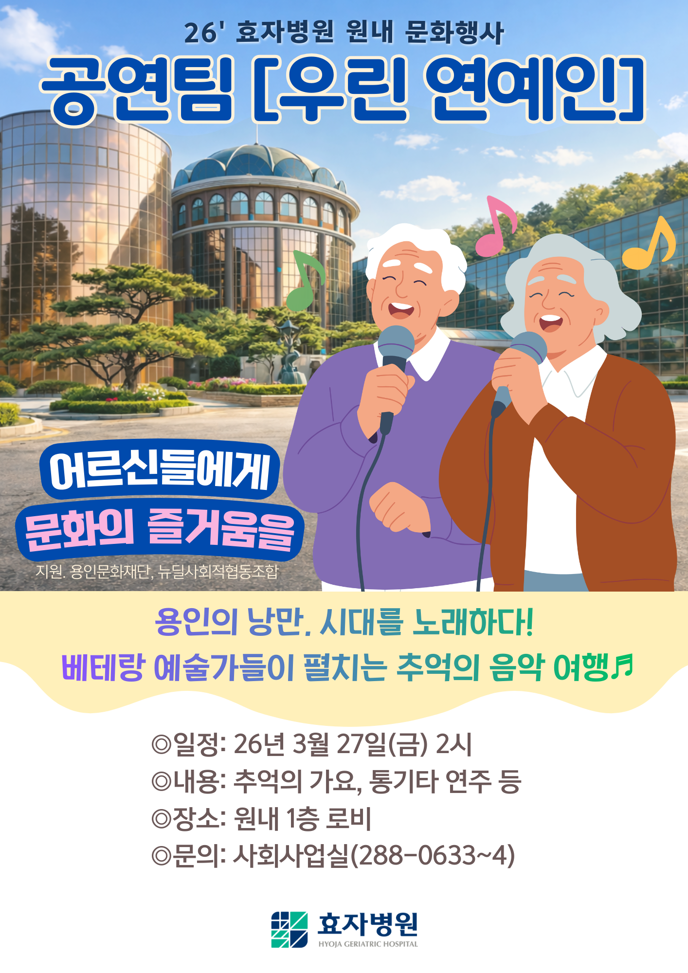 daaca4dc55224.png