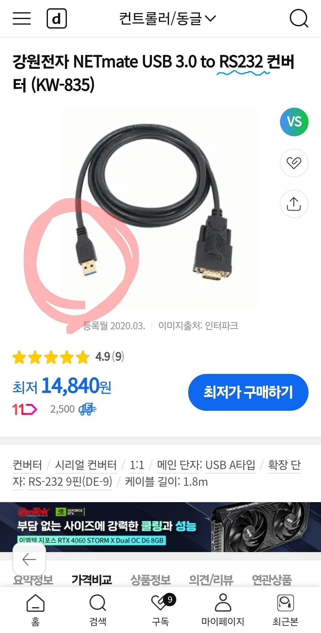 b258cc6a86ec5.jpeg
