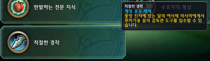 03dfb2930b47e.png