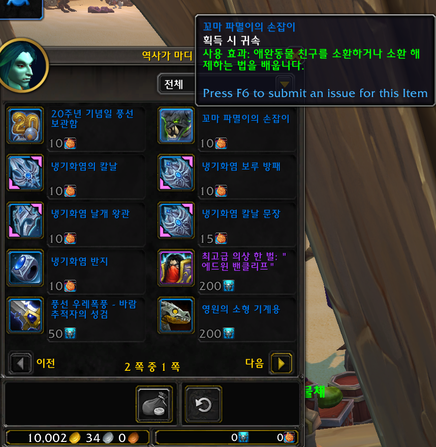 10084c2678db2.png