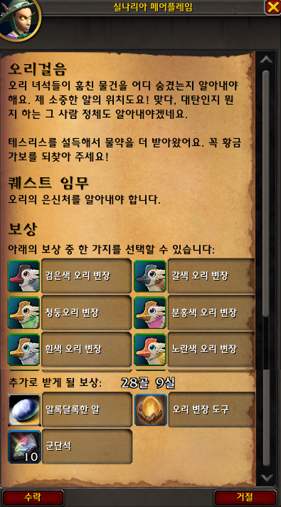 19ab7b5a4bed2.png