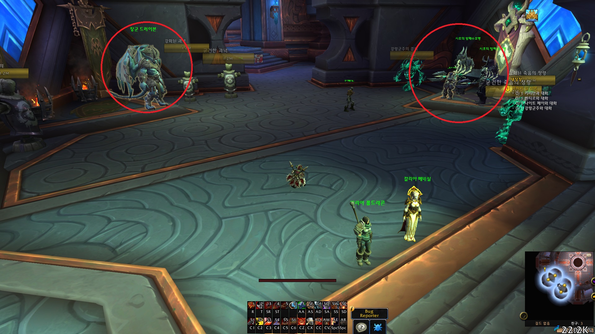 어둠땅 베타 만렙 캐릭터 생성 & 시작TIP : 최신 WoW 정보 게시판