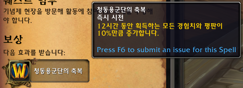 26285fe21f405.png