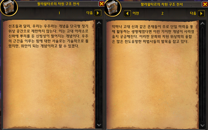 2793741a5c364.png