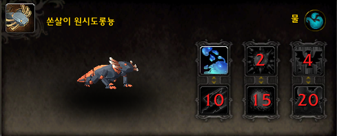 [WOW] 와우 9.2 신규 시스템: 원생형태 합성 가이드 및 정보_93.png