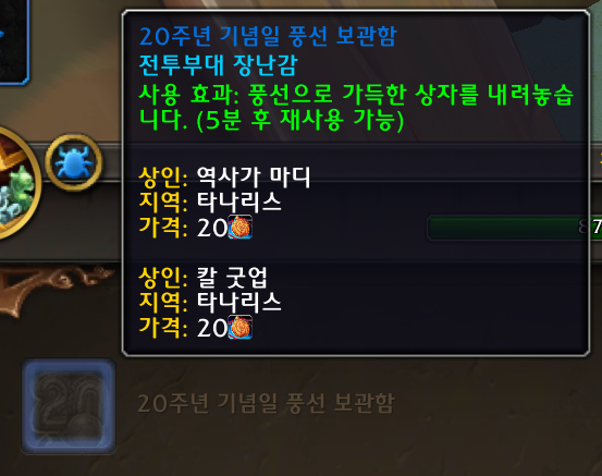 3abd7fbb8520e.png