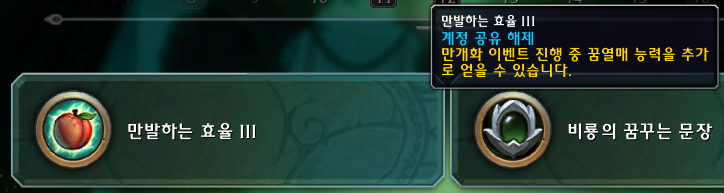 3dd7a66e79249.png