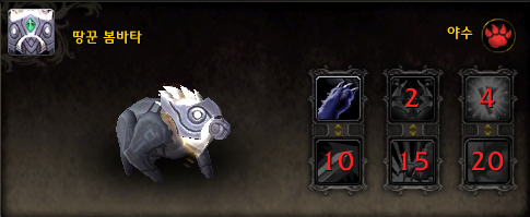 [WOW] 와우 9.2 신규 시스템: 원생형태 합성 가이드 및 정보_87.png