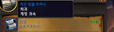 47109372c2c64.png