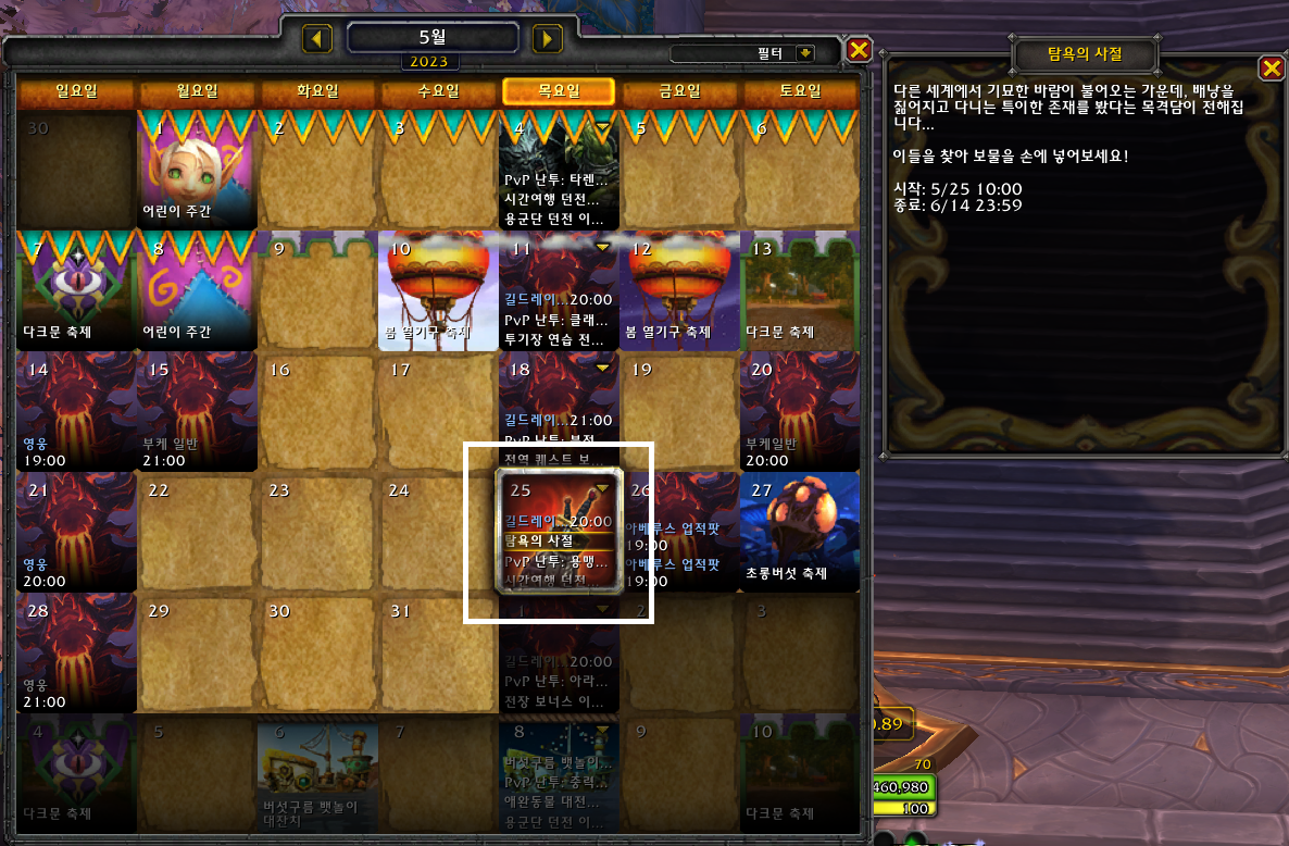 480bafc33ca44.png