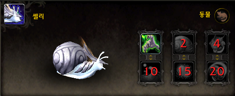 [WOW] 와우 9.2 신규 시스템: 원생형태 합성 가이드 및 정보_91.png