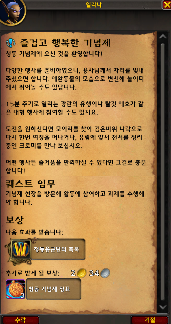 53da33701c26a.png