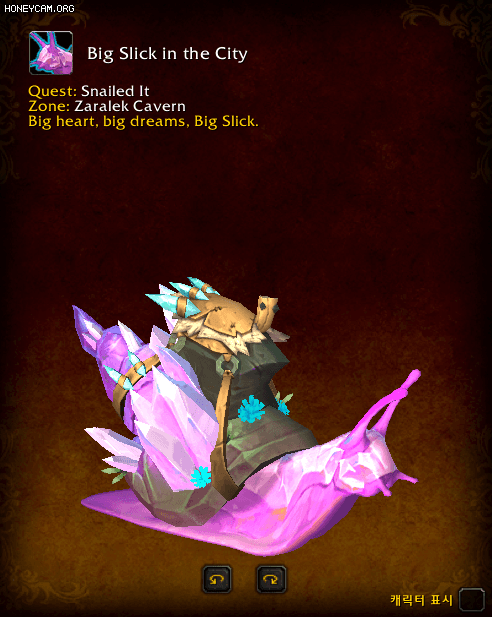 10.1.0 자랄레크 동굴 프리뷰 - 가능 방법, 지도, 주요 지역. : 최신 WoW 정보 게시판