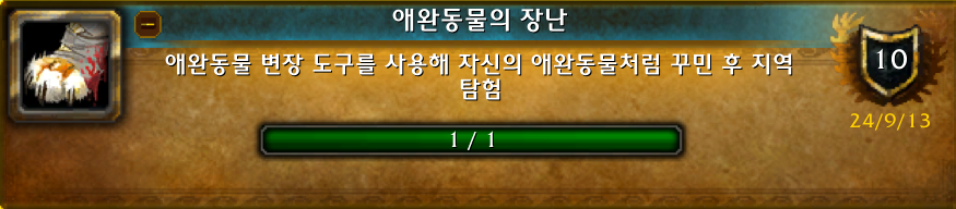 5b319e0a512e1.png