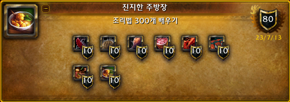 5e3fc52f38440.png