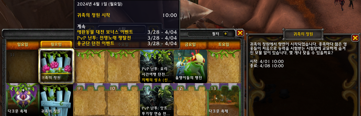 6618dc1bee503.png