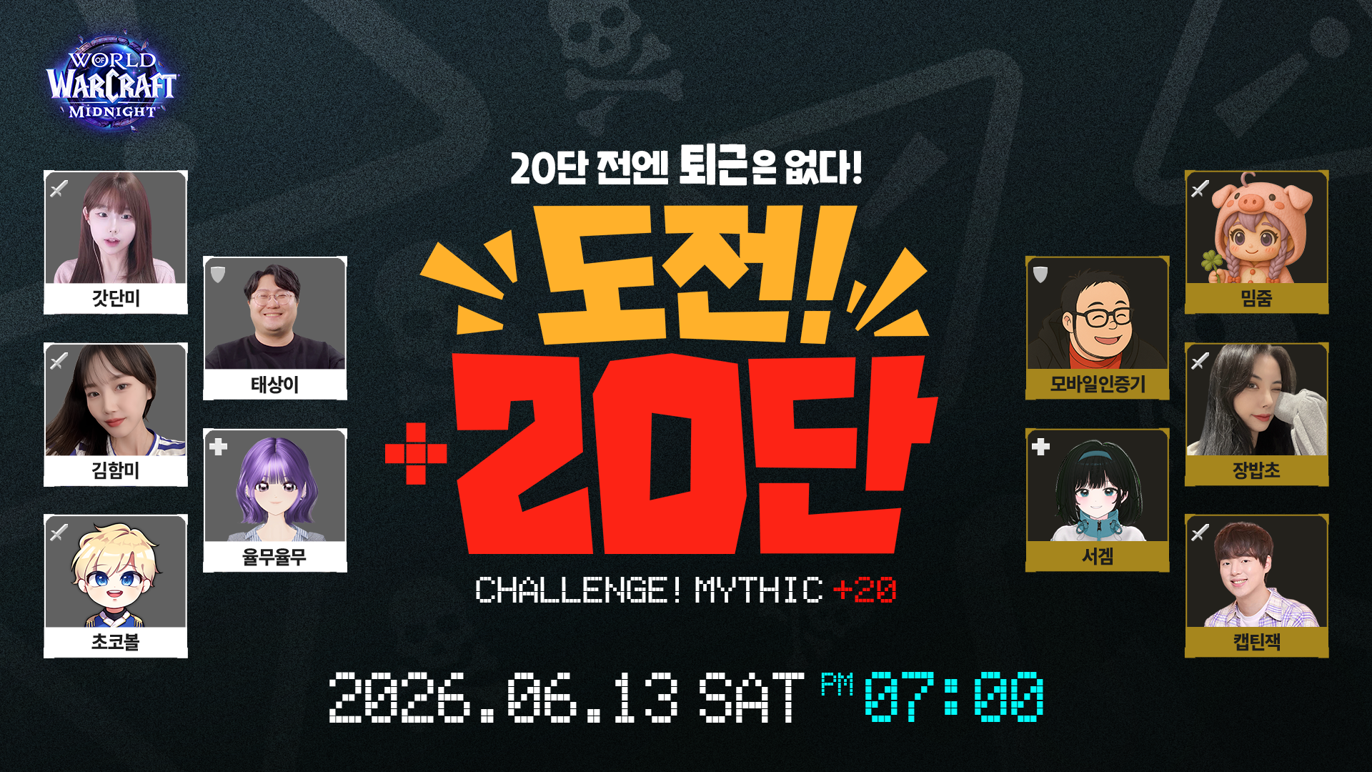 7763e860848d2.png
