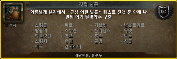 7f2bd8160f904.png