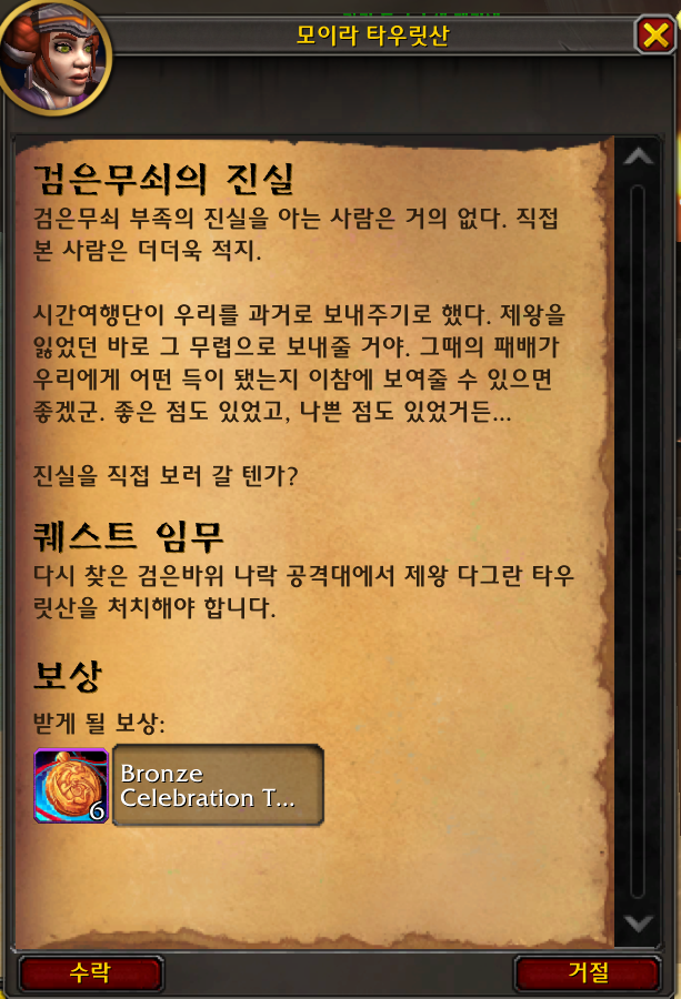 81bd2b737e8ce.png