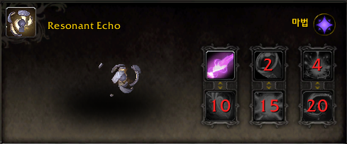 [WOW] 와우 9.2 신규 시스템: 원생형태 합성 가이드 및 정보_79.png