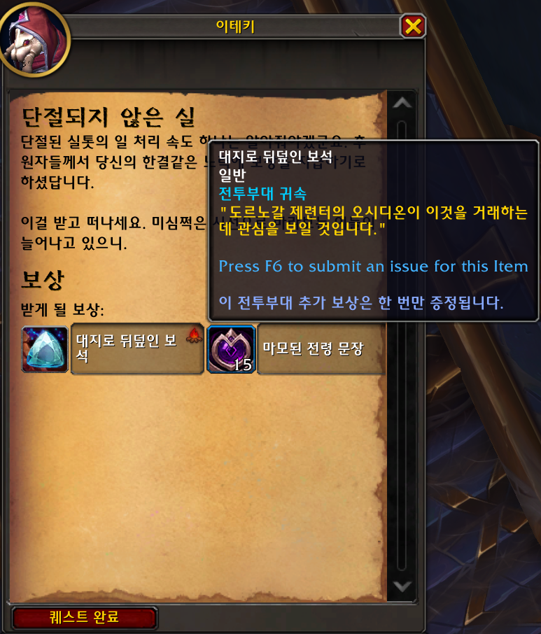 87b74f589d520.png