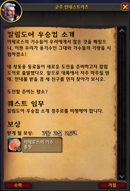 87bb342ca6dc1.png