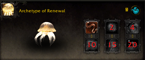 [WOW] 와우 9.2 신규 시스템: 원생형태 합성 가이드 및 정보_92.png