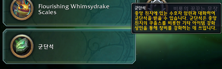 8da2fe1256faa.png