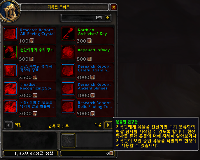 9a33a2ae809f6.png