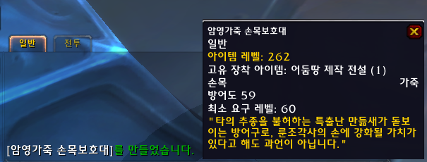 9 1 토르가스트 가이드 7 3 업데이트 Potion