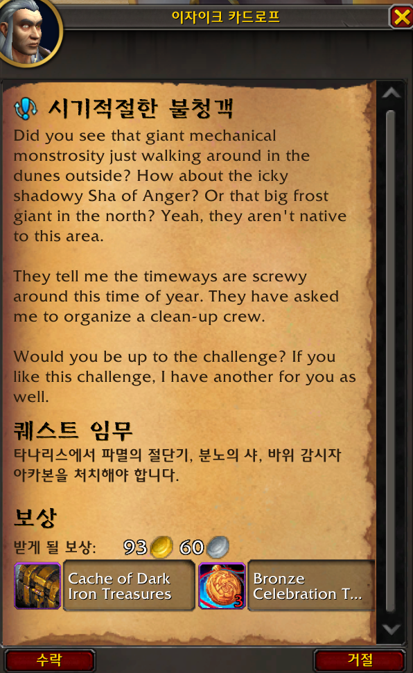 a9be8e45791d9.png