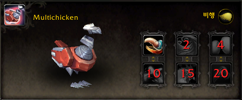 [WOW] 와우 9.2 신규 시스템: 원생형태 합성 가이드 및 정보_76.png