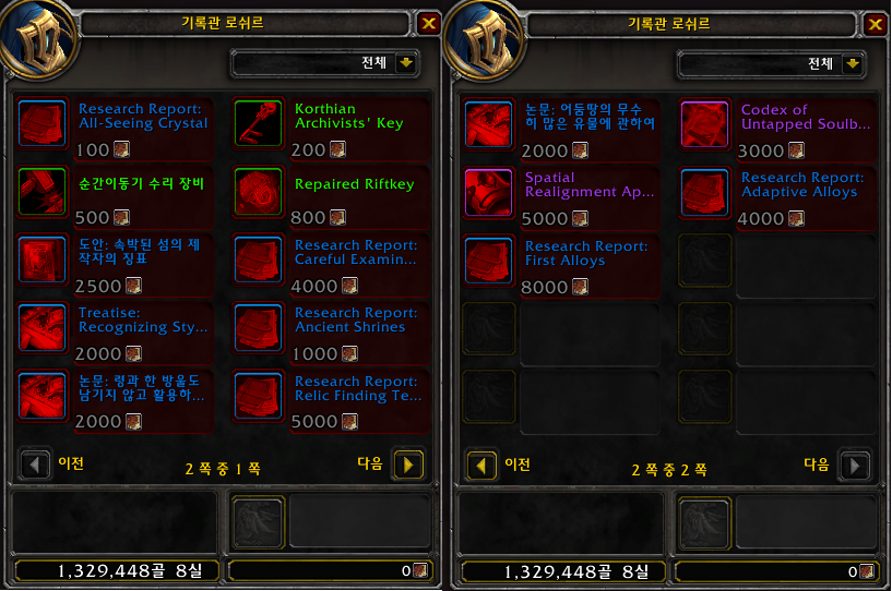 b86b07cb03c42.png