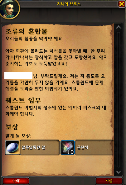 bba9513154127.png