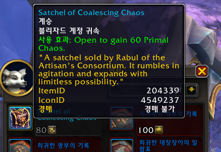 c0c0539434b06.png