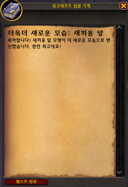 c86ba0358a740.png