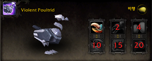 [WOW] 와우 9.2 신규 시스템: 원생형태 합성 가이드 및 정보_81.png