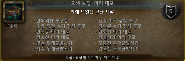 cde8d14c6fe11.png