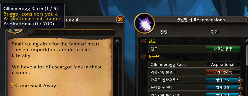 10.1.0 자랄레크 동굴 프리뷰 - 가능 방법, 지도, 주요 지역. : 최신 WoW 정보 게시판